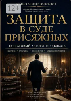 Инвестиции в недвижимость в ОАЭ. Дубай, Абу-Даби, аудиокнига . ISDN70645237