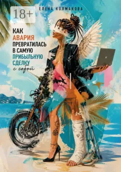 Федор Сологуб, аудиокнига . ISDN70422382