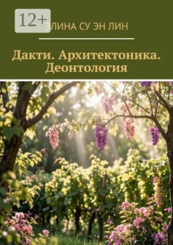 15 шагов в мир таро. Инструкции для новичков, аудиокнига . ISDN51690532