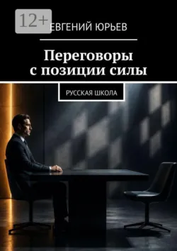 Это база: финансовая грамотность для подростков, аудиокнига . ISDN72725554