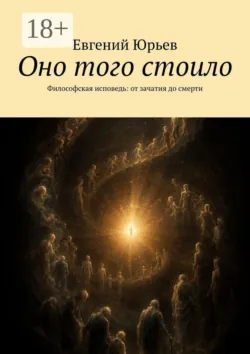 Диво, аудиокнига . ISDN64658657