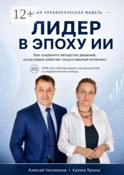 Инвестиции в недвижимость в ОАЭ. Дубай, Абу-Даби, аудиокнига . ISDN70645237