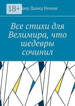 Море и я, аудиокнига . ISDN70995652