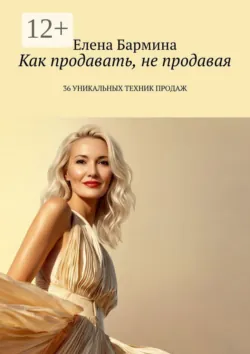 Это база: финансовая грамотность для подростков, аудиокнига . ISDN72725554