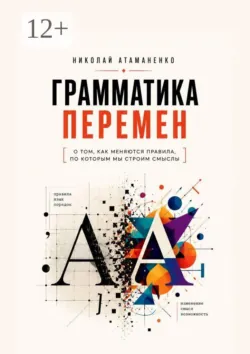 Диво, аудиокнига . ISDN64658657