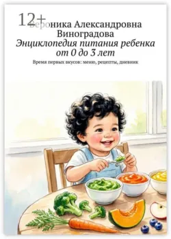 50 рецептов из леща, аудиокнига . ISDN74286789