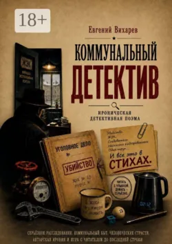 Море и я, аудиокнига . ISDN70995652