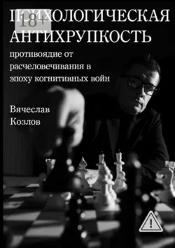 Кинотерапия для души. Шаги к счастью, аудиокнига . ISDN72091315