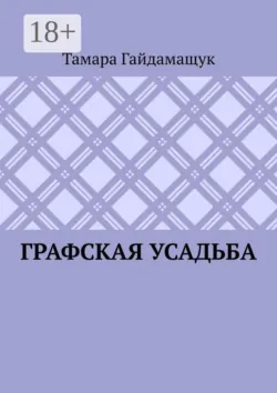 ДЕТИ В ОТВЕТЕ, аудиокнига . ISDN72342139