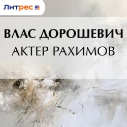 Адольф Гитлер. Легенда. Миф. Действительность, аудиокнига . ISDN70695859