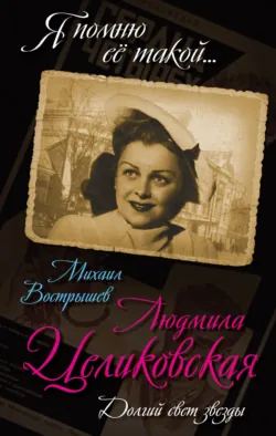 Популярная история КПСС. 1898 – 1991 годы. От расцвета до запрета, аудиокнига . ISDN70693081