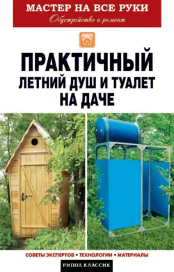 Подзимние посевы. Секреты успеха раннего урожая, аудиокнига . ISDN6653338