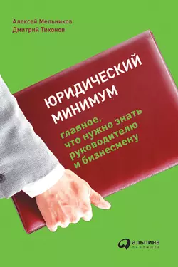 Русалка. На глубине чувств, аудиокнига Алексея Романовича Мельникова. ISDN71207314