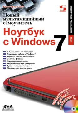 ArchiCAD 11, аудиокнига . ISDN8341497