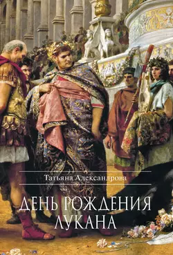 Домовёнок Кузька (сборник), аудиокнига Татьяны Александровой. ISDN140740