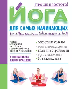 Дар дракона, аудиокнига Марии Киселевой. ISDN72213076