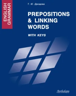 New Students Grammar Guide, аудиокнига . ISDN8368286