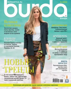 Ремонт своими руками. Полное руководство для дома, квартиры и любых помещений, аудиокнига . ISDN73485841