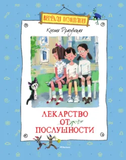 Когда я была маленькая, аудиокнига . ISDN442285