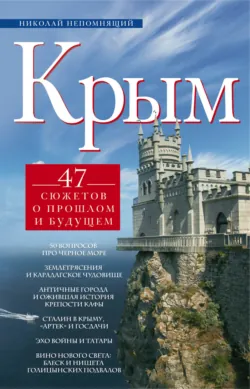 Не такие, как все. Люди-феномены. Книга вторая, аудиокнига . ISDN67710890