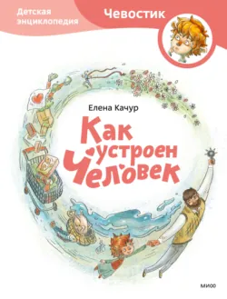 Великие путешествия, аудиокнига . ISDN16902477