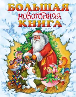 Школа этикета для маленьких принцесс, аудиокнига . ISDN2472505