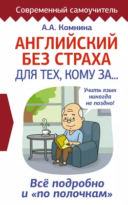 Алексиада, аудиокнига Анны Комниной. ISDN147897