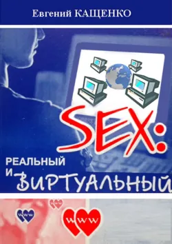 Откуда берутся дети. Простой способ рассказать ребенку, кто мы, чем отличаемся и как появляемся на свет, аудиокнига . ISDN64077022