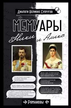 Блондинка сдавала в багаж…, аудиокнига Александры Романовой. ISDN6686912