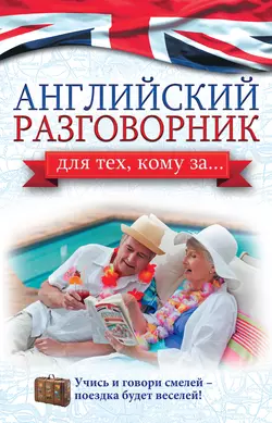 Алексиада, аудиокнига Анны Комниной. ISDN147897