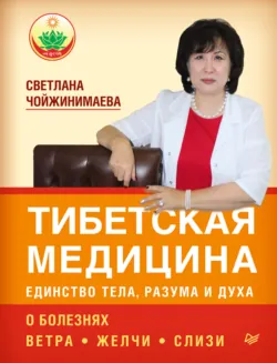 Болезни больших людей, или Что такое слизь?, аудиокнига . ISDN318082