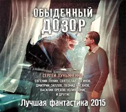 Роман в письмах (1937—1942). Памяти юношей, не вернувшихся с войны, аудиокнига Александра Петровича Тюрина. ISDN70306075