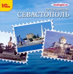 Невский проспект, аудиокнига . ISDN181331