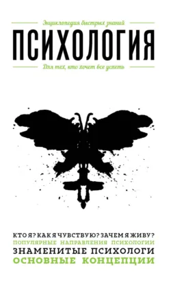 Мировая история. Для тех, кто хочет все успеть, аудиокнига . ISDN38609692