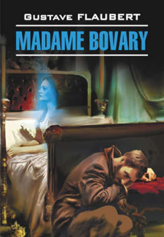Обложка книги «Госпожа Бовари. Книга для чтения на французском языке»
