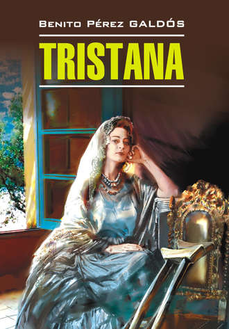 Обложка книги «Тристана. Книга для чтения на испанском языке»