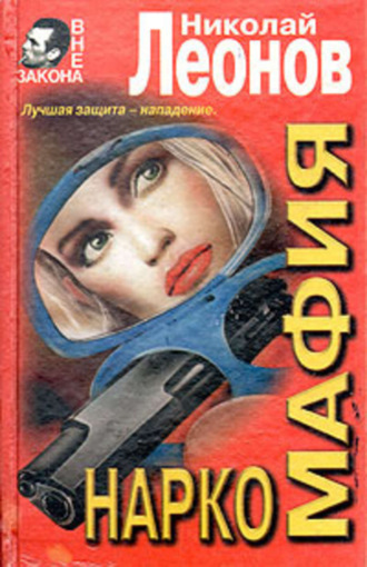 Обложка книги «Мы с тобой одной крови»