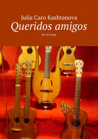 Обложка книги «Queridos amigos. set of songs»