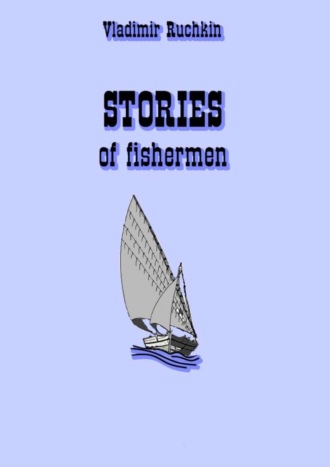 Обложка книги «stories of fishermen»