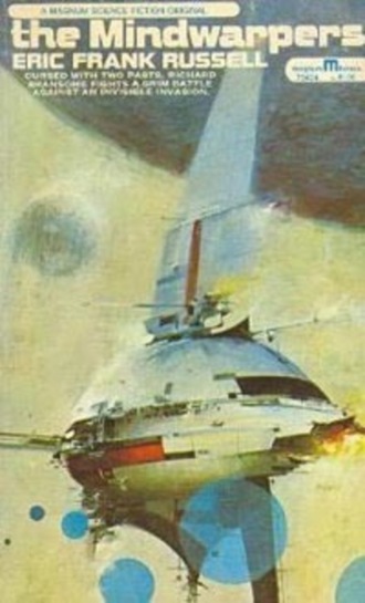 Обложка книги «Против странного устройства»