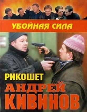 Обложка книги «Сделано из отходов»