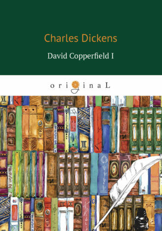 Обложка книги «David Copperfield I»