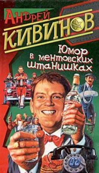 Обложка книги «Карамель»