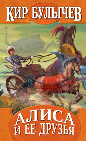 Обложка книги «Древние тайны»
