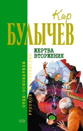 Обложка книги «Уважаемая редакция!»