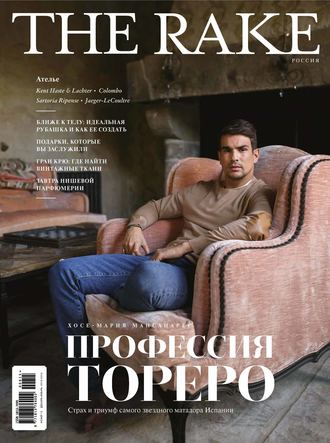 Обложка книги «The Rake №06/2015»
