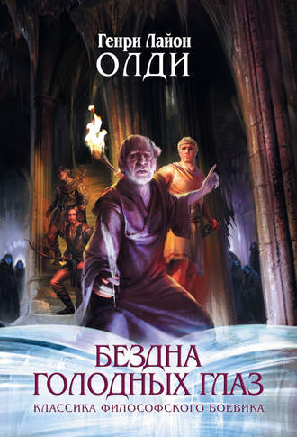 Обложка книги «Дорога»