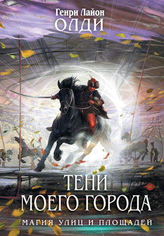 Обложка книги «Хоанга»