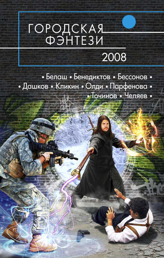 Обложка книги «Посети меня в моем одиночестве...»