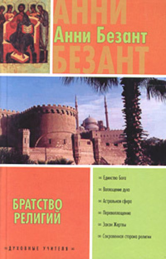 Обложка книги «Древняя мудрость»